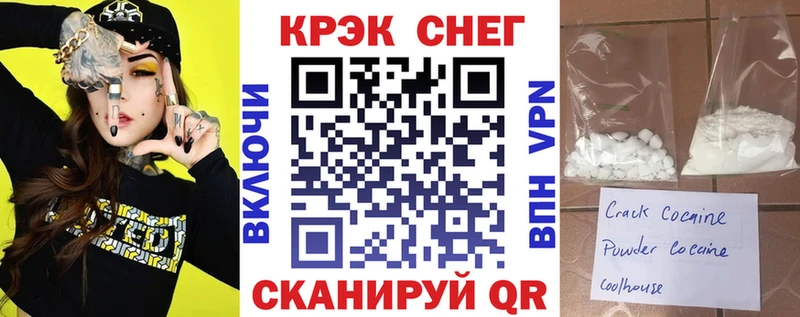Магазины продажи наркотиков Аша OMG ONION  Меф  Гашиш  Каннабис 