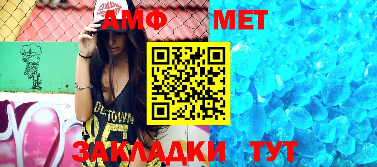 АМФЕТАМИН 98% Аша