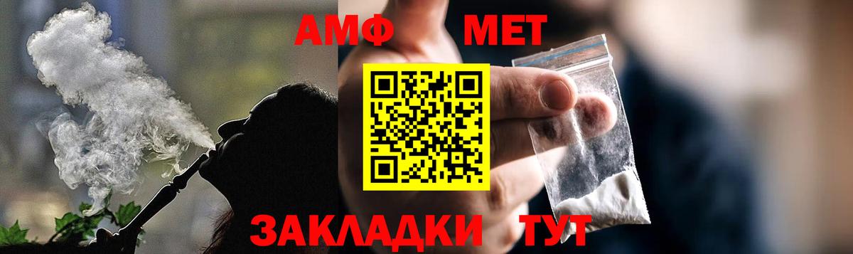 Аша  АМФЕТАМИН  Вход с VPN  АМФ 97% 
