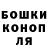 Бошки Шишки семена King NB