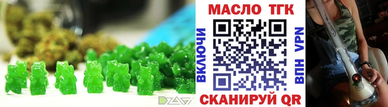 Печенье с ТГК марихуана  Аша 