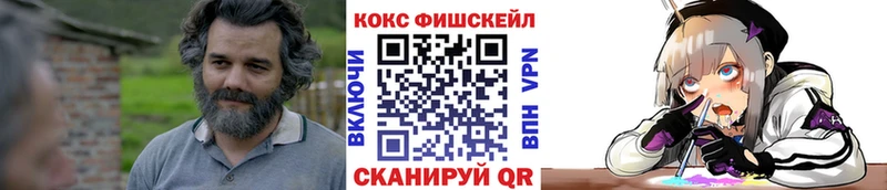 КОКАИН Перу  где купить наркоту  Аша 