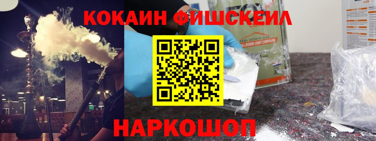 Кокаин Перу Аша