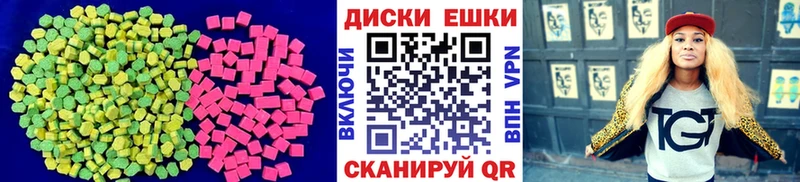 купить закладку  Аша  площадка официальный сайт  Экстази Дубай 