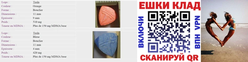 Экстази Cube Аша