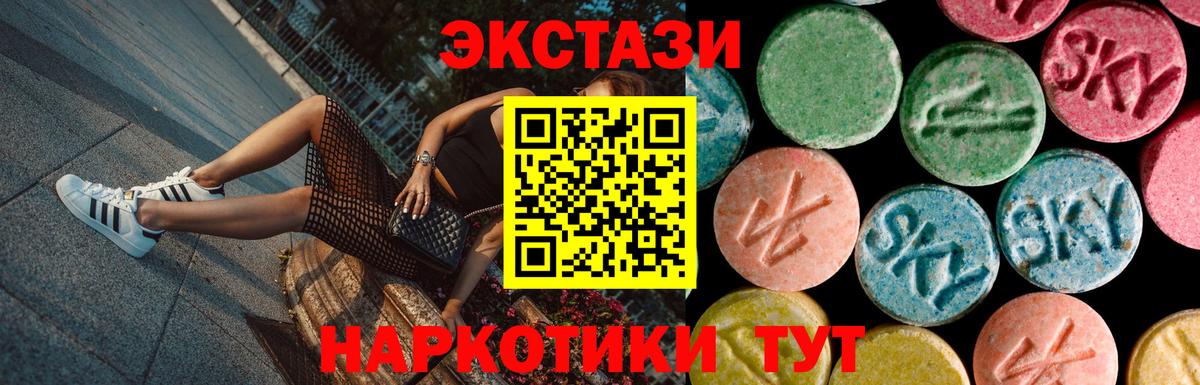 ЭКСТАЗИ Punisher  Вход с VPN  Аша  Ecstasy  Ecstasy 99% 