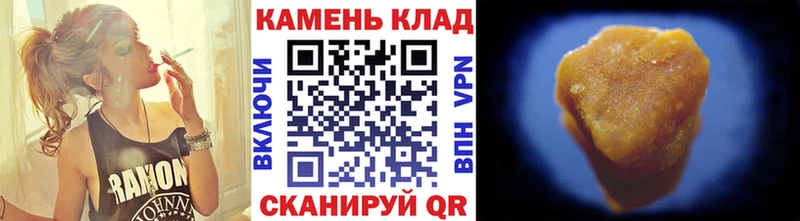 ГАШИШ hashish  закладка  Аша 