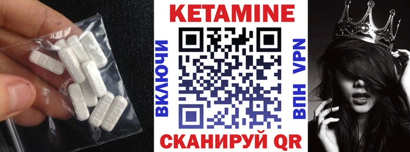Кетамин ketamine  Аша 