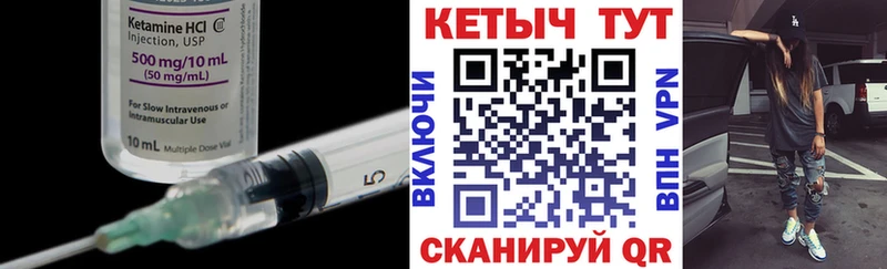КЕТАМИН VHQ Аша