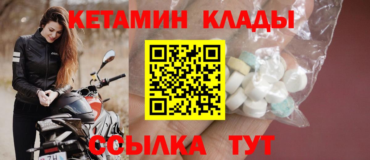 Аша  Кетамин VHQ  Вход с VPN  КЕТАМИН ketamine 
