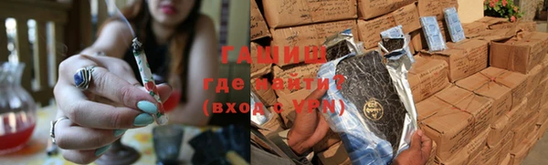 синтетический гашиш Алексеевка