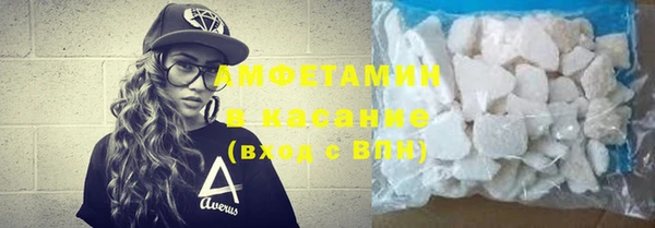 синтетический гашиш Алексеевка