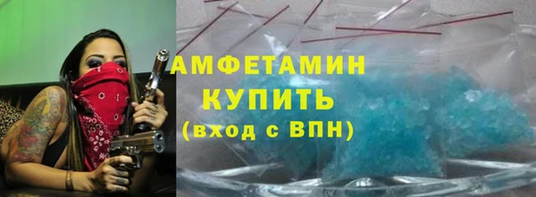 синтетический гашиш Алексеевка