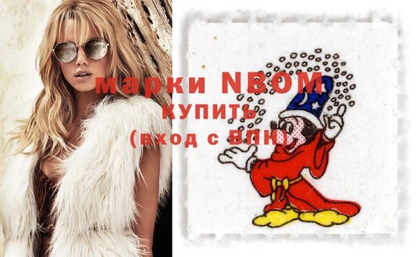 синтетический гашиш Алексеевка