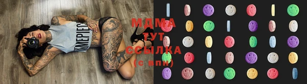 дистиллят марихуана Алексин