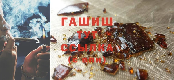 дистиллят марихуана Алексин