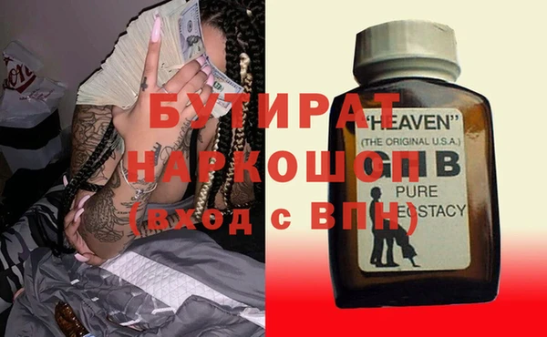синтетический гашиш Алексеевка