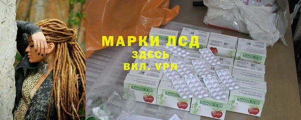 синтетический гашиш Алексеевка
