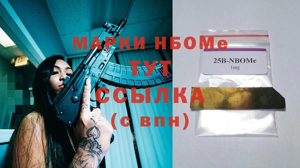 синтетический гашиш Алексеевка