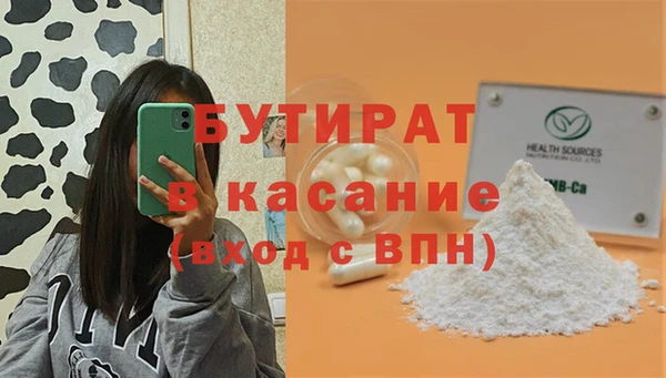 дистиллят марихуана Алексин