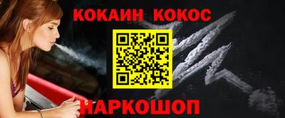 стаф Ярцево
