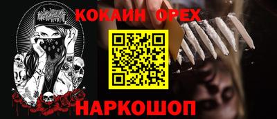 стаф Ярцево