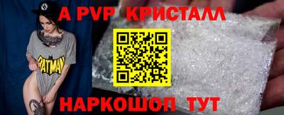 стаф Ярцево