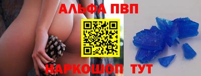 a pvp Ярославль
