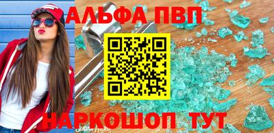 стаф Ярцево