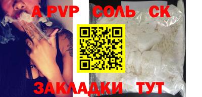 a pvp Ярославль