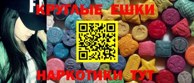 ГАЛЛЮЦИНОГЕННЫЕ ГРИБЫ Янаул