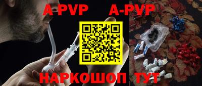 a pvp Ярославль