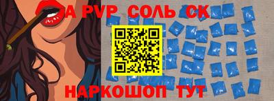 стаф Ярцево
