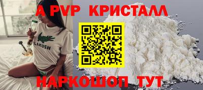 a pvp Ярославль