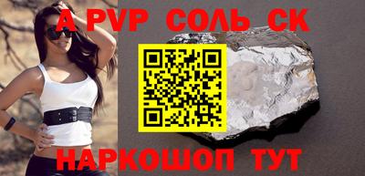 стаф Ярцево