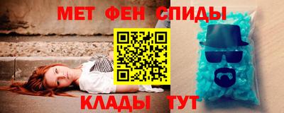 стаф Ярцево