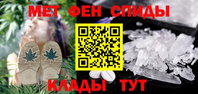 стаф Ярцево