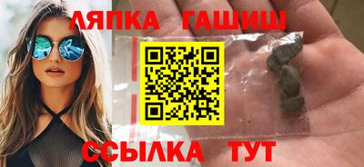 ГАЛЛЮЦИНОГЕННЫЕ ГРИБЫ Янаул