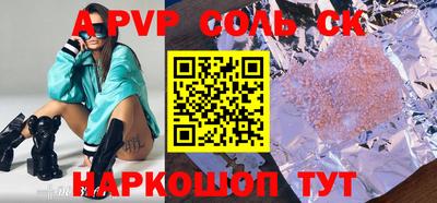 стаф Ярцево
