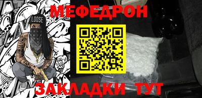 стаф Ярцево