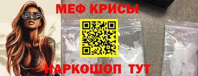 стаф Ярцево