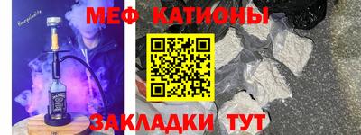 стаф Ярцево