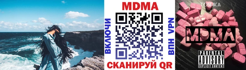 МДМА crystal  где купить   Аша 