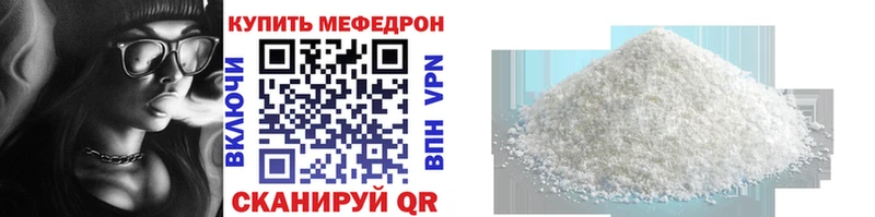 Меф VHQ  blacksprut как войти  Аша 