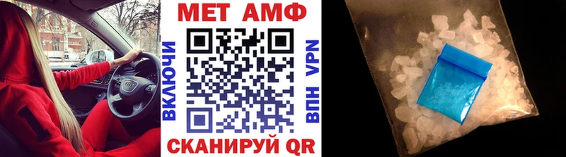 маркетплейс официальный сайт  Аша  Метамфетамин Methamphetamine 