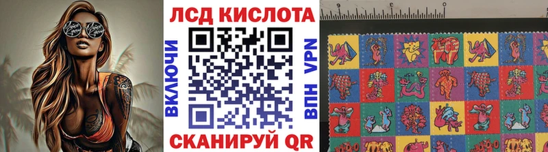 Марки 25I-NBOMe 1,5мг  Аша 