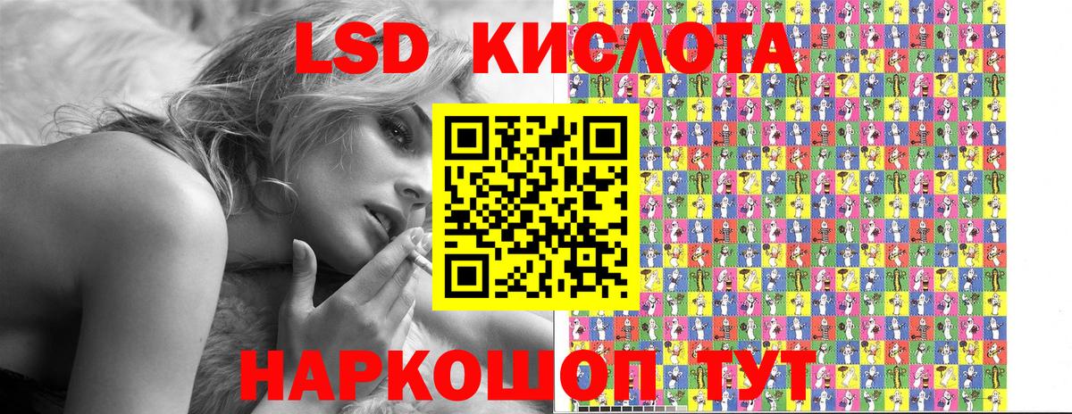 Аша  Марки N-bome 1,5мг  Вход с VPN 