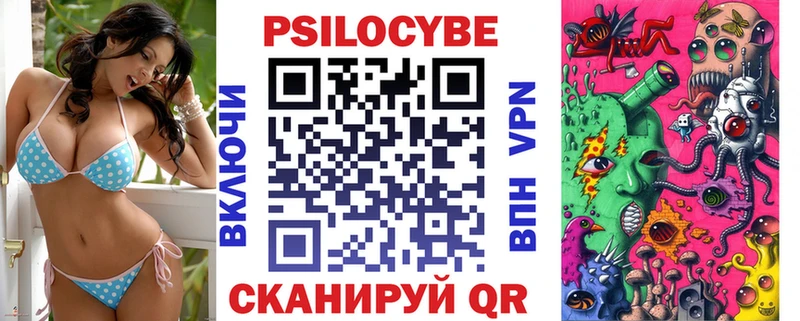 Галлюциногенные грибы Psilocybe  Аша 