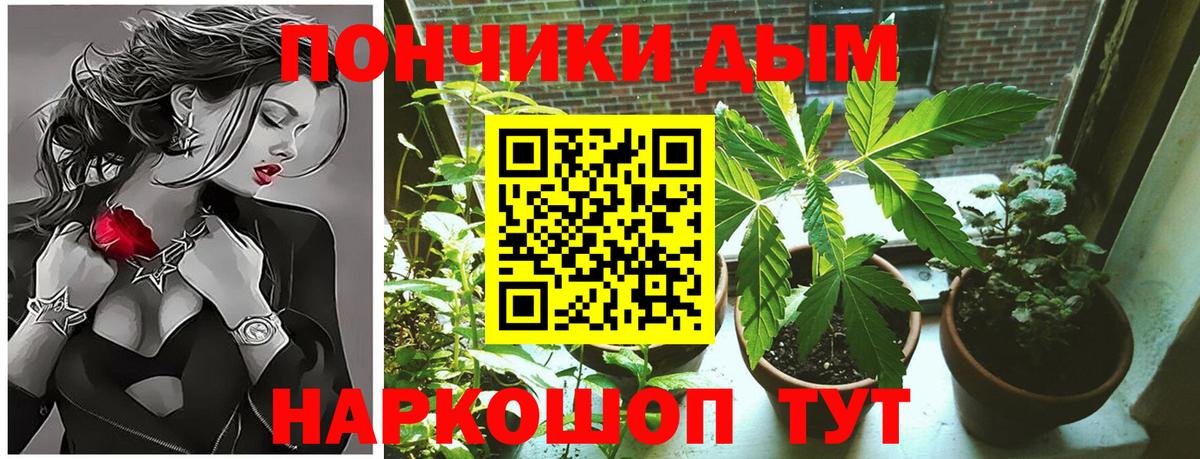Марихуана THC 21%  Марихуана конопля  Марихуана индика  Бошки марихуана семена  Вход с VPN  Аша 
